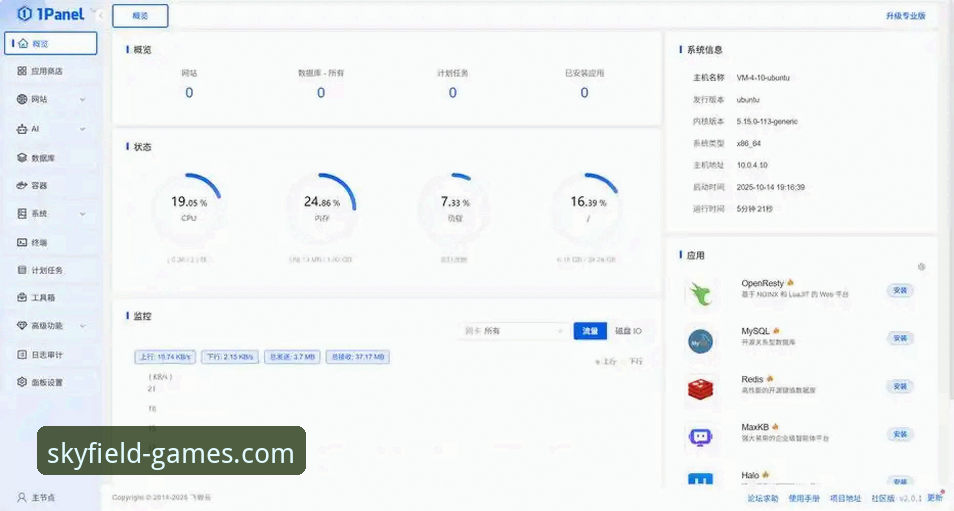 深度体验分享：云体育官方网站官方入口使用心得与实战经验