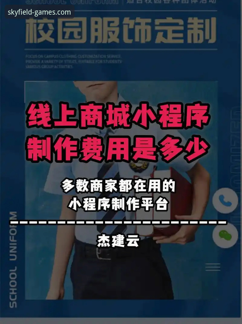 揭秘云体育数据背后的真相：一个深度用户3个月的实测报告