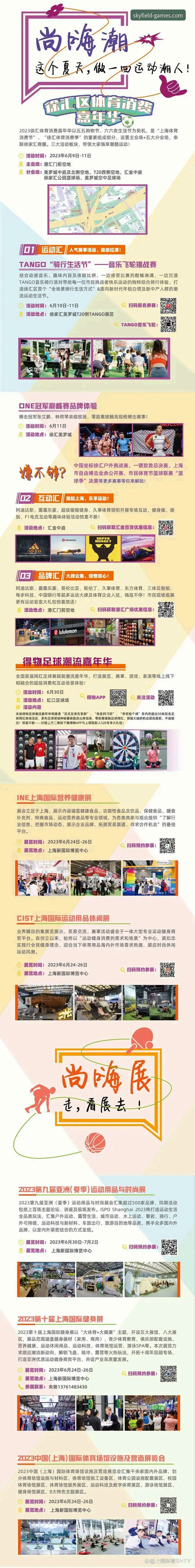 云体育平台官网注册与使用完整指南：从下载到实战的深度评测