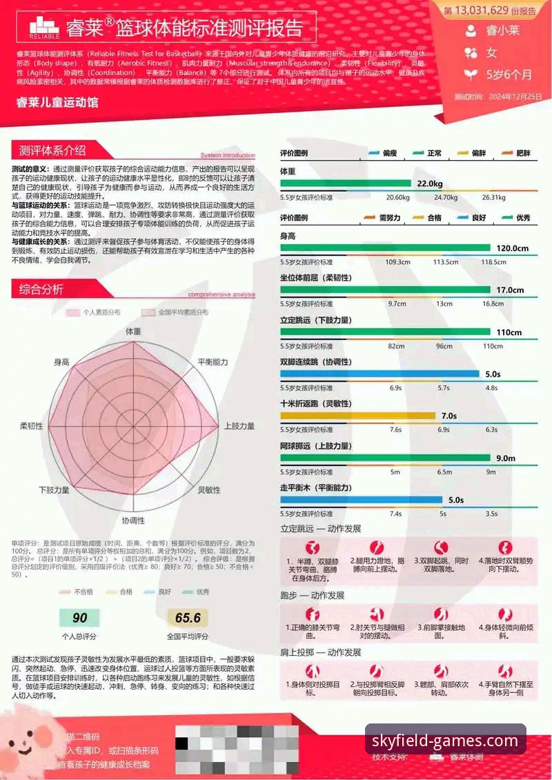云体育平台官网安全体验报告：从v2.1.0版本到用户真实反馈的全面评测