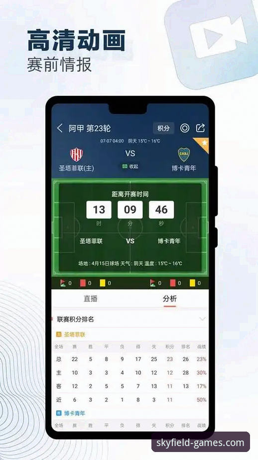 云体育最新版下载怎么下载？手机版vs电脑版：哪个更适合你？