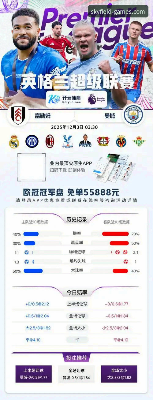 云体育官方网站官方入口详解：从下载到体验的全方位指南